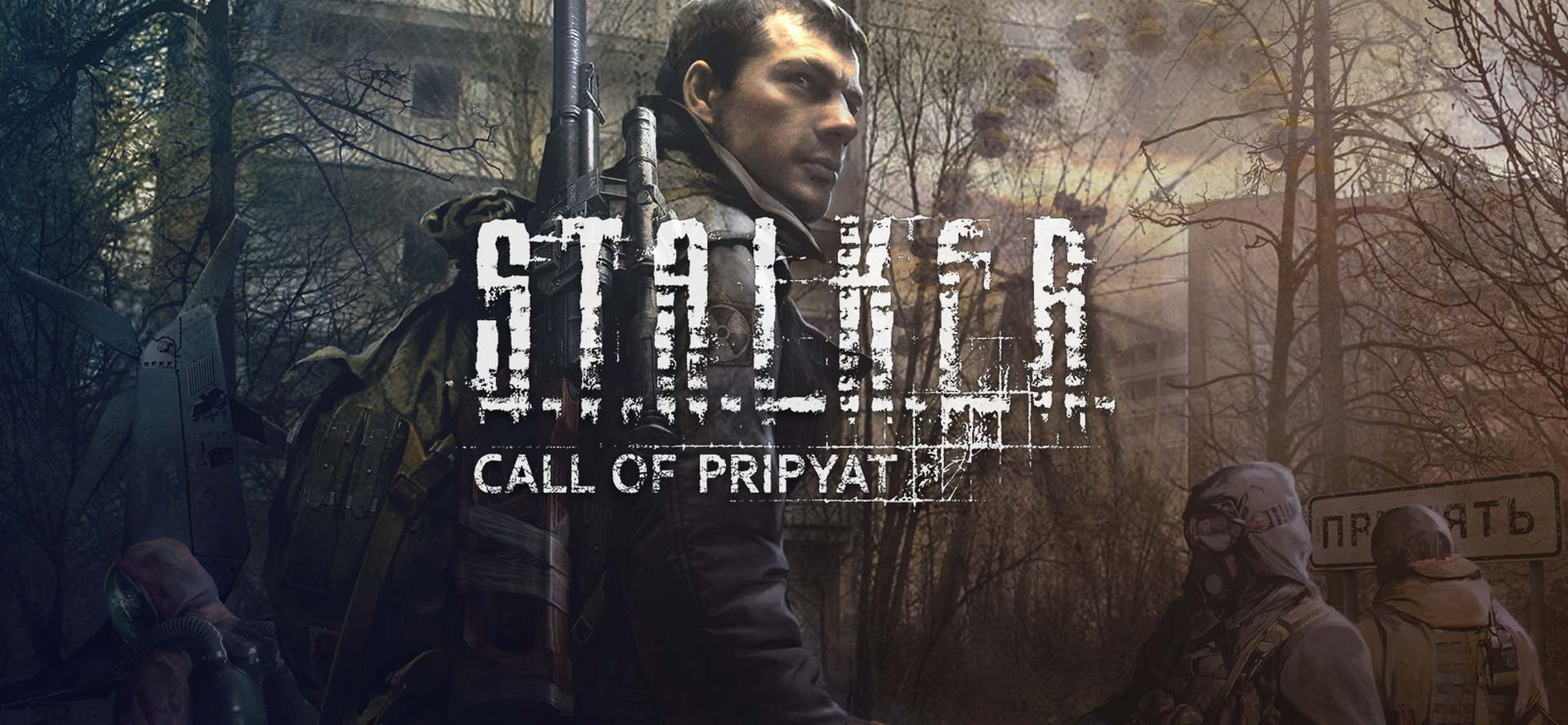 Сталкер зов припяти прохождение. S.T.A.L.K.E.R. Зов Припяти Постер. Stalker Зов Припяти обложка. Stalker Зов Припяти Постер. Картинки Stalker Call of Pripyat.